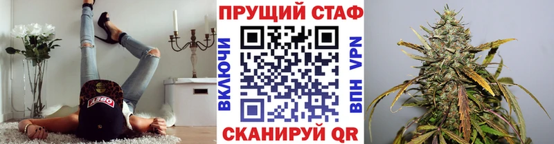 Продажа наркотиков Монино Альфа ПВП  Меф  ГАШ  Бошки Шишки 