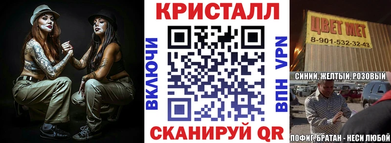 АМФ VHQ  купить  цена  Монино 