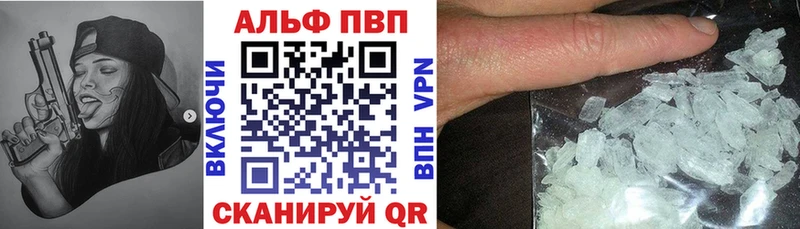 A PVP крисы CK  Монино 