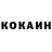 Кетамин VHQ Ali 83
