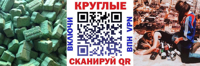 ЭКСТАЗИ louis Vuitton  МЕГА маркетплейс  Монино 