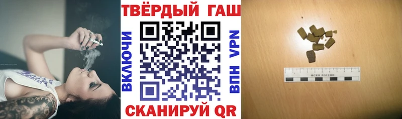 Гашиш гарик  наркотики  Монино 