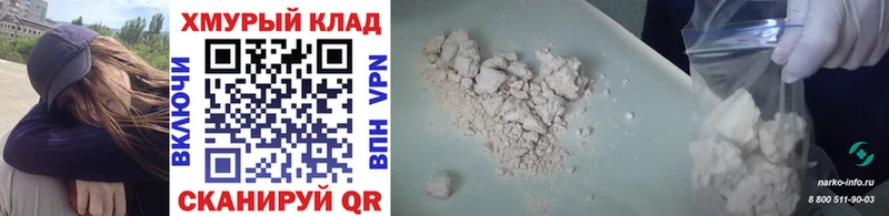 ГЕРОИН гречка  omg как войти  Монино 
