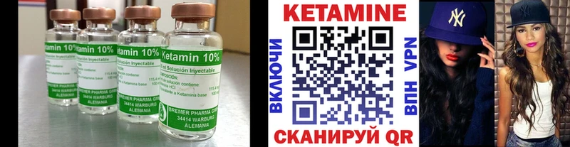купить  цена  Монино  Кетамин ketamine 