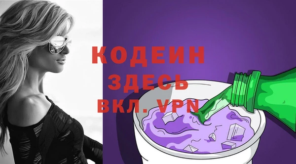 не бодяженный Абаза