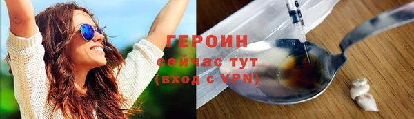 не бодяженный Абаза