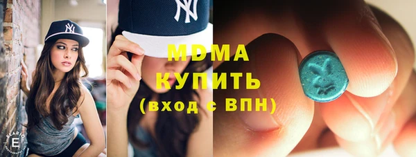 mix Абинск