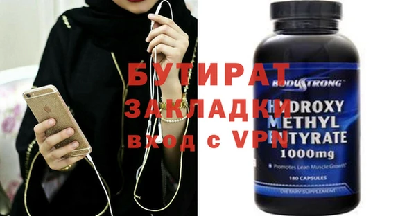 mix Абинск