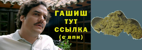 гашиш Абдулино