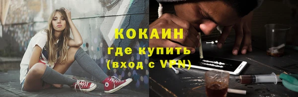не бодяженный Абаза