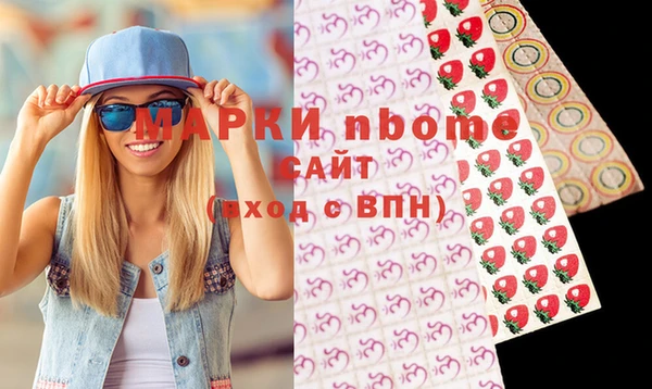 не бодяженный Абаза