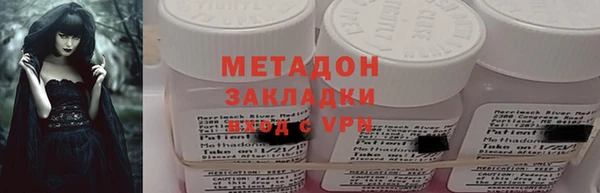 не бодяженный Абаза