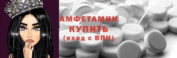 mix Абинск