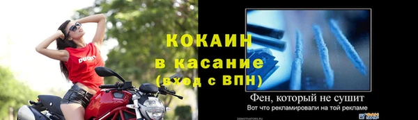 mix Абинск