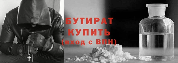 не бодяженный Абаза