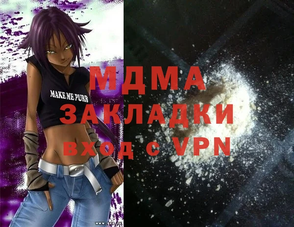 mix Абинск