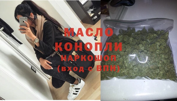 гашиш Абдулино