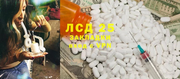 гашиш Абдулино