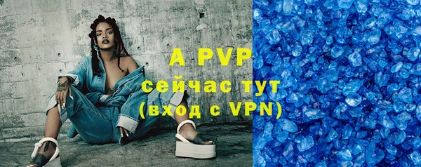 не бодяженный Абаза