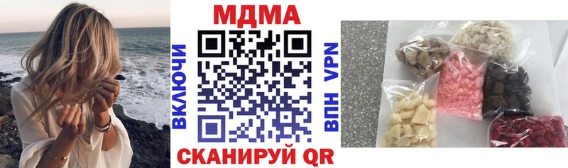 МДМА Molly  Монино 