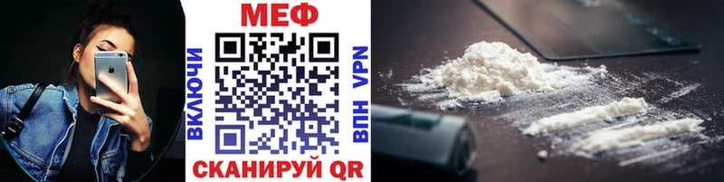 Мефедрон mephedrone  Монино 