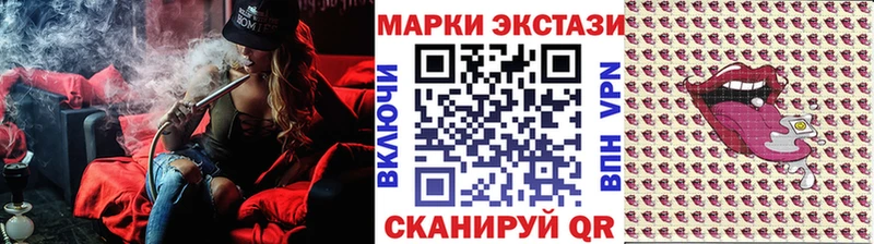 Марки N-bome 1500мкг  это наркотические препараты  kraken зеркало  Монино  закладка 